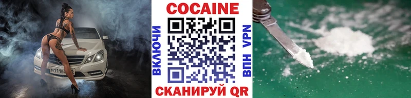 КОКАИН 97%  Няндома 