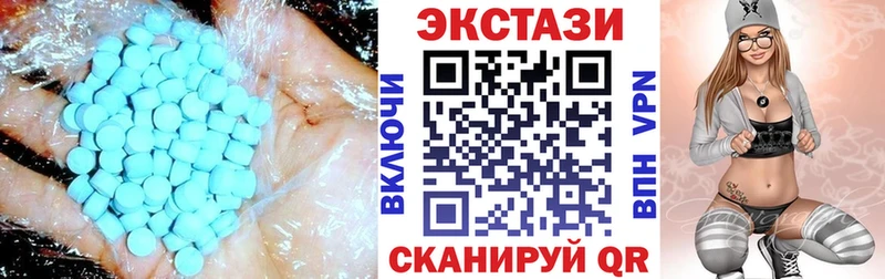 что такое наркотик  Няндома  ссылка на мегу ONION  ЭКСТАЗИ таблы 