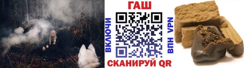 ГАШИШ ice o lator  Няндома 