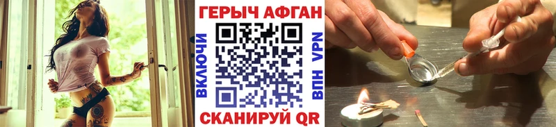 Героин VHQ  Няндома 