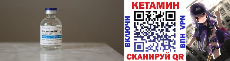 Кетамин VHQ  Няндома 