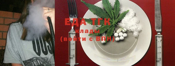 спиды Нефтегорск