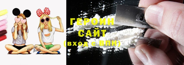 стаф Нефтекумск