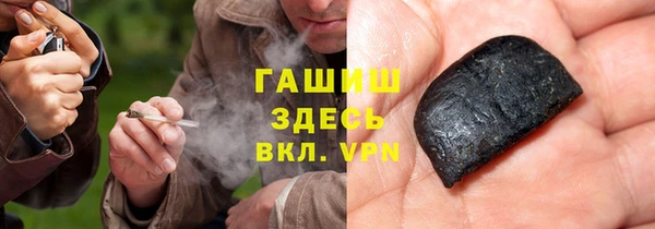 альфа пвп Новокубанск