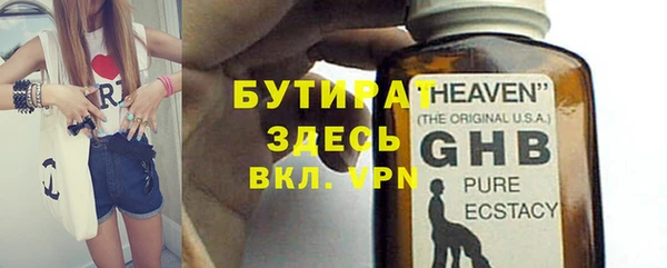 спиды Нефтегорск