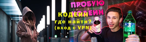 тгк Горно-Алтайск