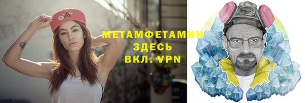 стаф Нефтекумск