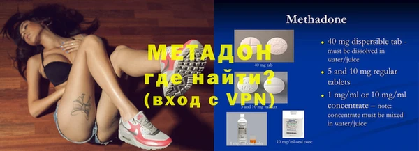 каннабис Шадринск