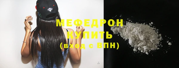 спиды Нефтегорск