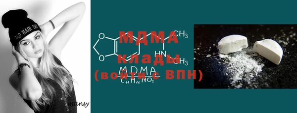 стаф Нефтекумск