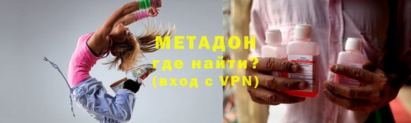 спиды Нефтегорск