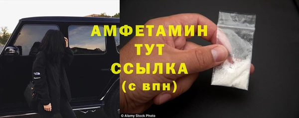 спиды Нефтегорск