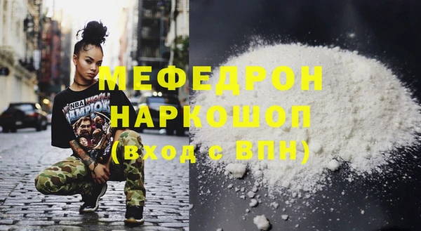прущие крисы Горняк
