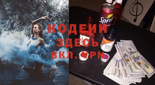 стаф Нефтекумск