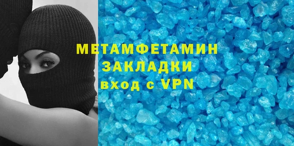 стаф Нефтекумск