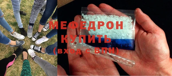 спиды Нефтегорск
