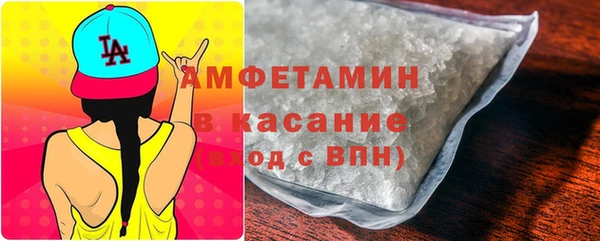 спиды Нефтегорск
