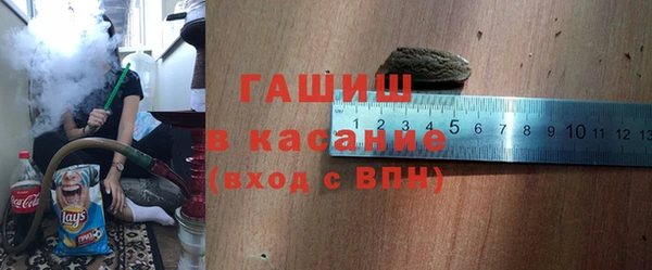 стаф Нефтекумск