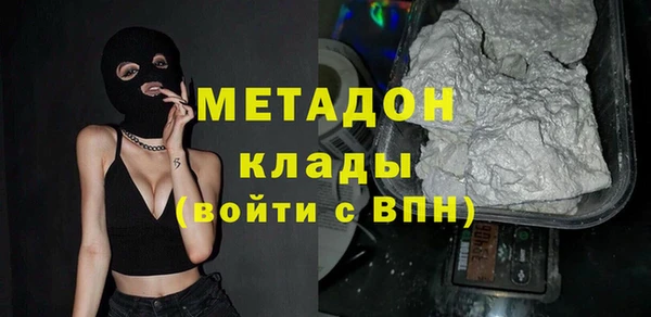 тгк Горнозаводск