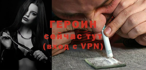 стаф Нефтекумск
