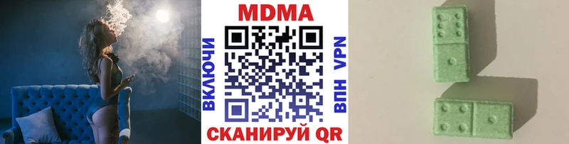MDMA VHQ Няндома