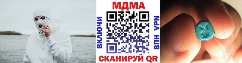 MDMA crystal  где можно купить наркотик  Няндома 