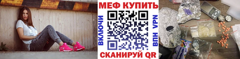 Мефедрон мука  Няндома 