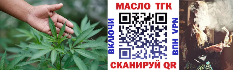 ТГК Wax Няндома